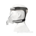 健康医療再利用可能なフルフェイスCPAPマスク